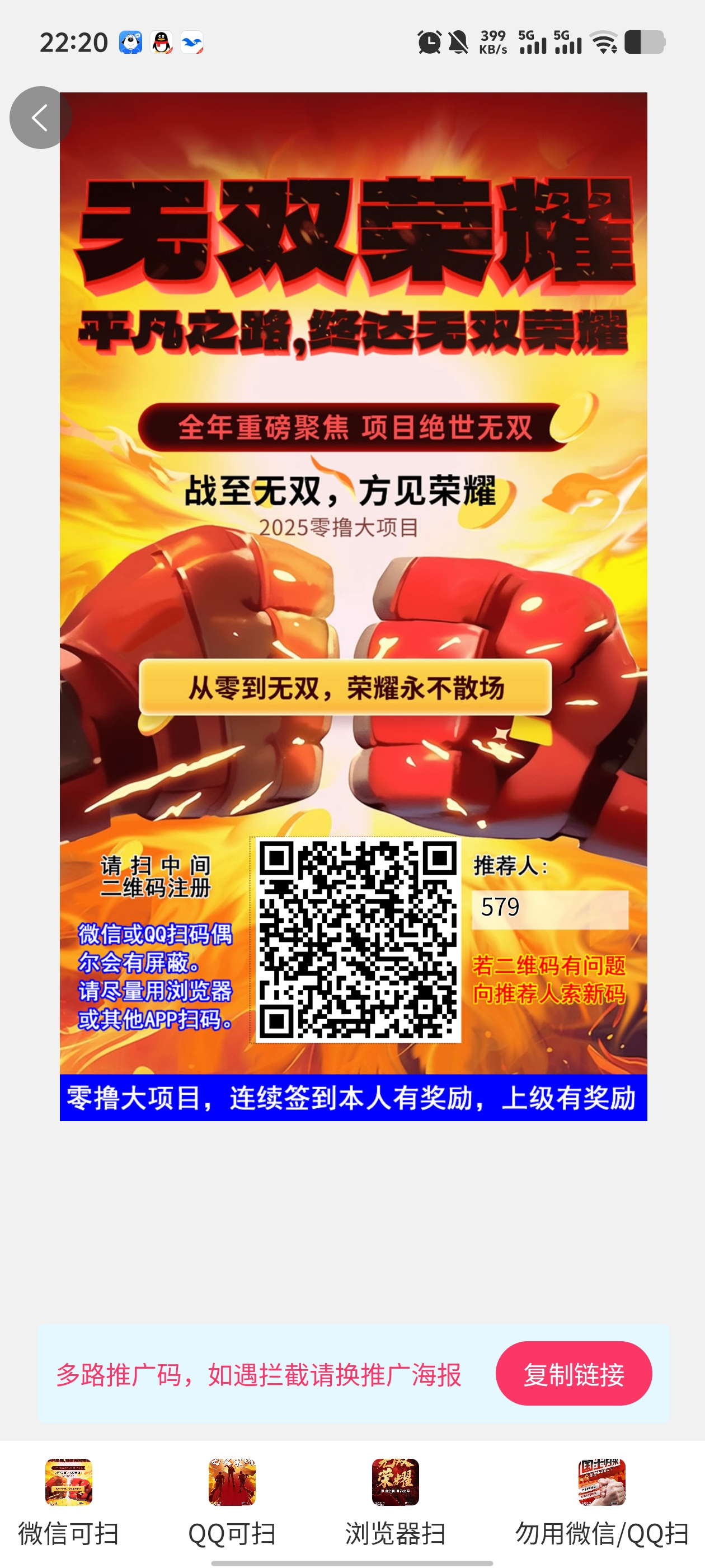 Screenshot_20250707_222047
