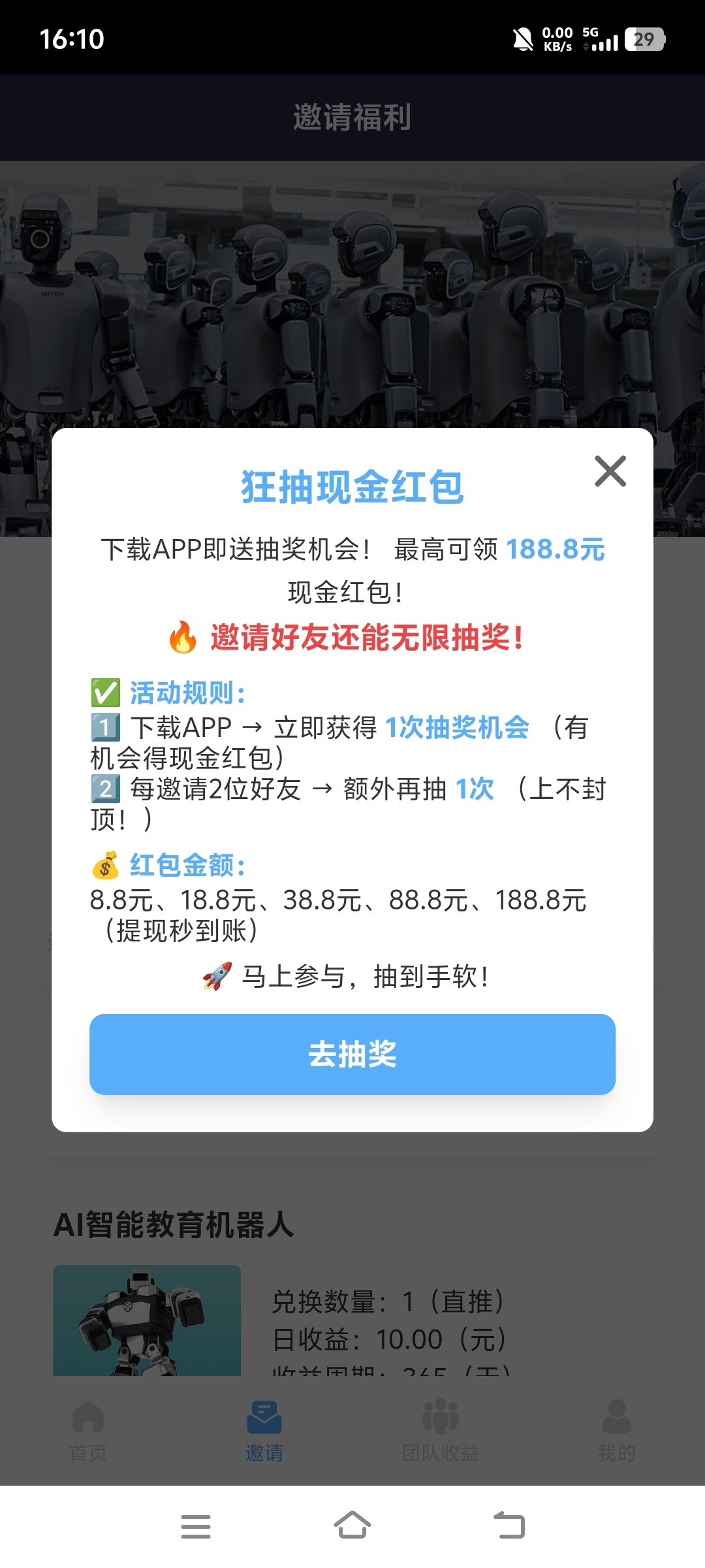 Screenshot_20250708_161041