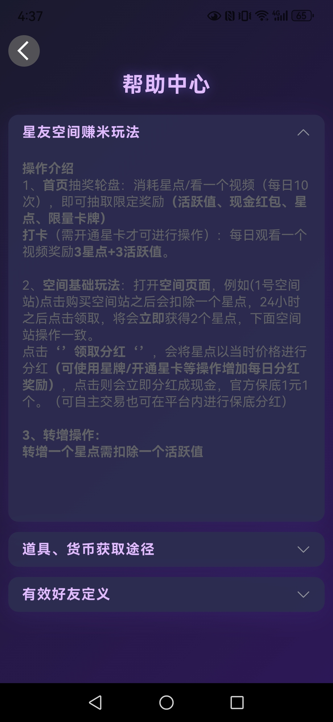 Screenshot_20250708_163718_com.yunqihui.ProfitLife.xykj