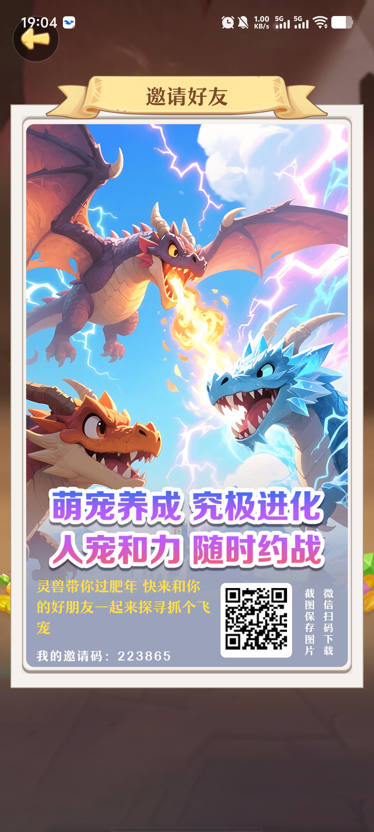 Screenshot_20250708_190414
