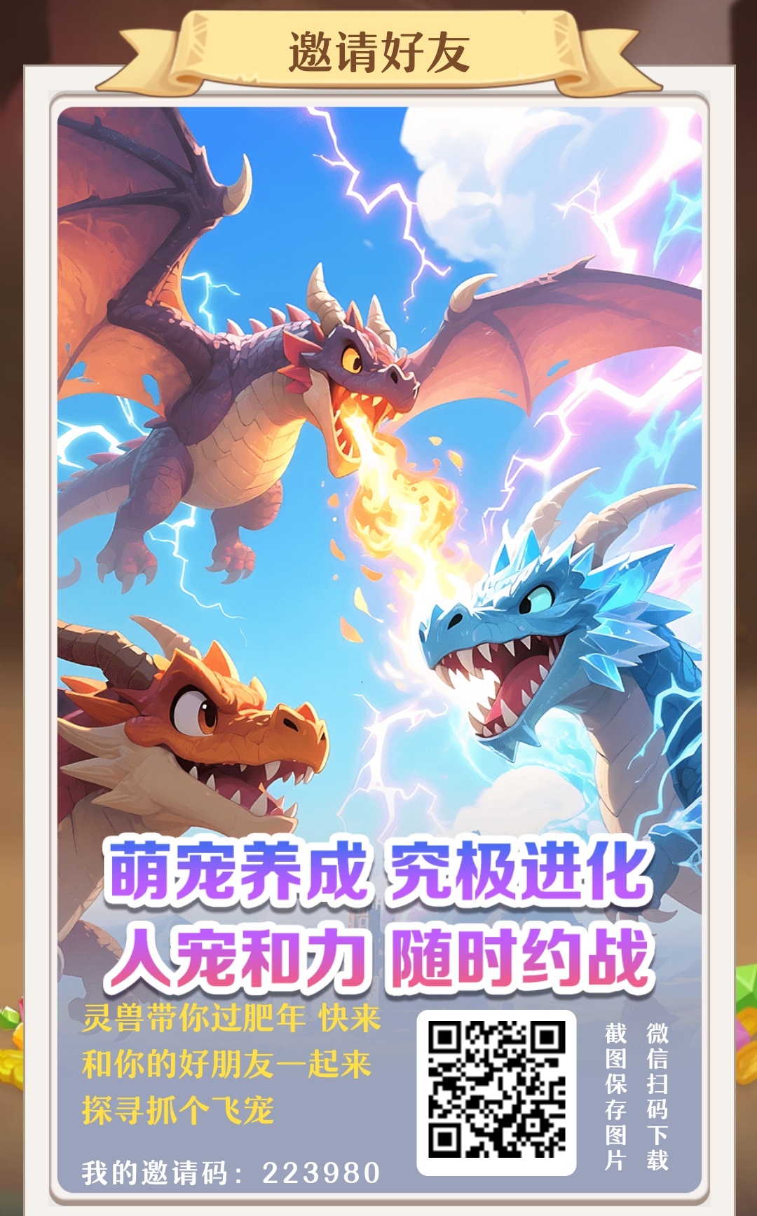 Screenshot_20250708_190528