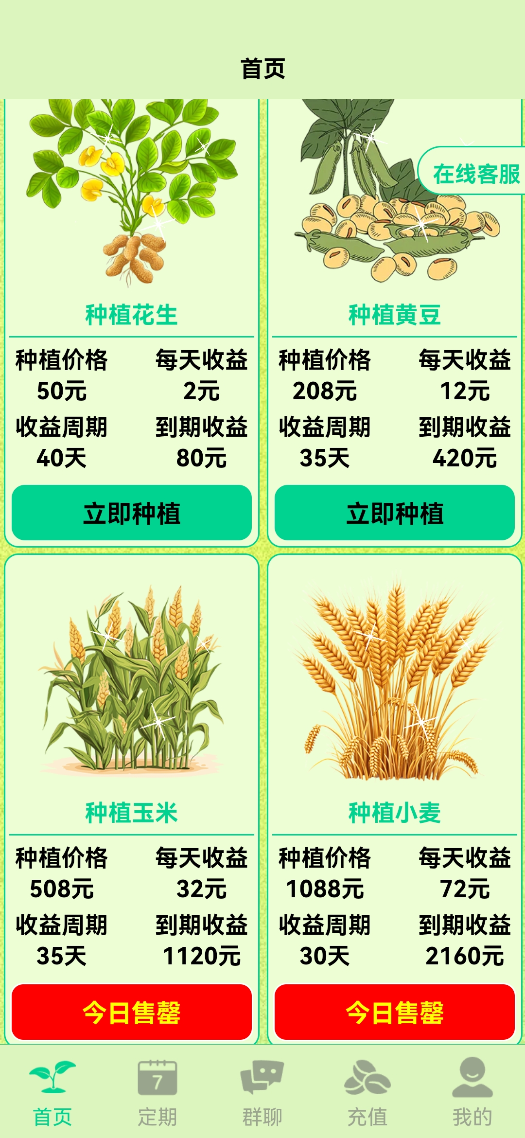 Screenshot_20250711_135448_com.zhny.app