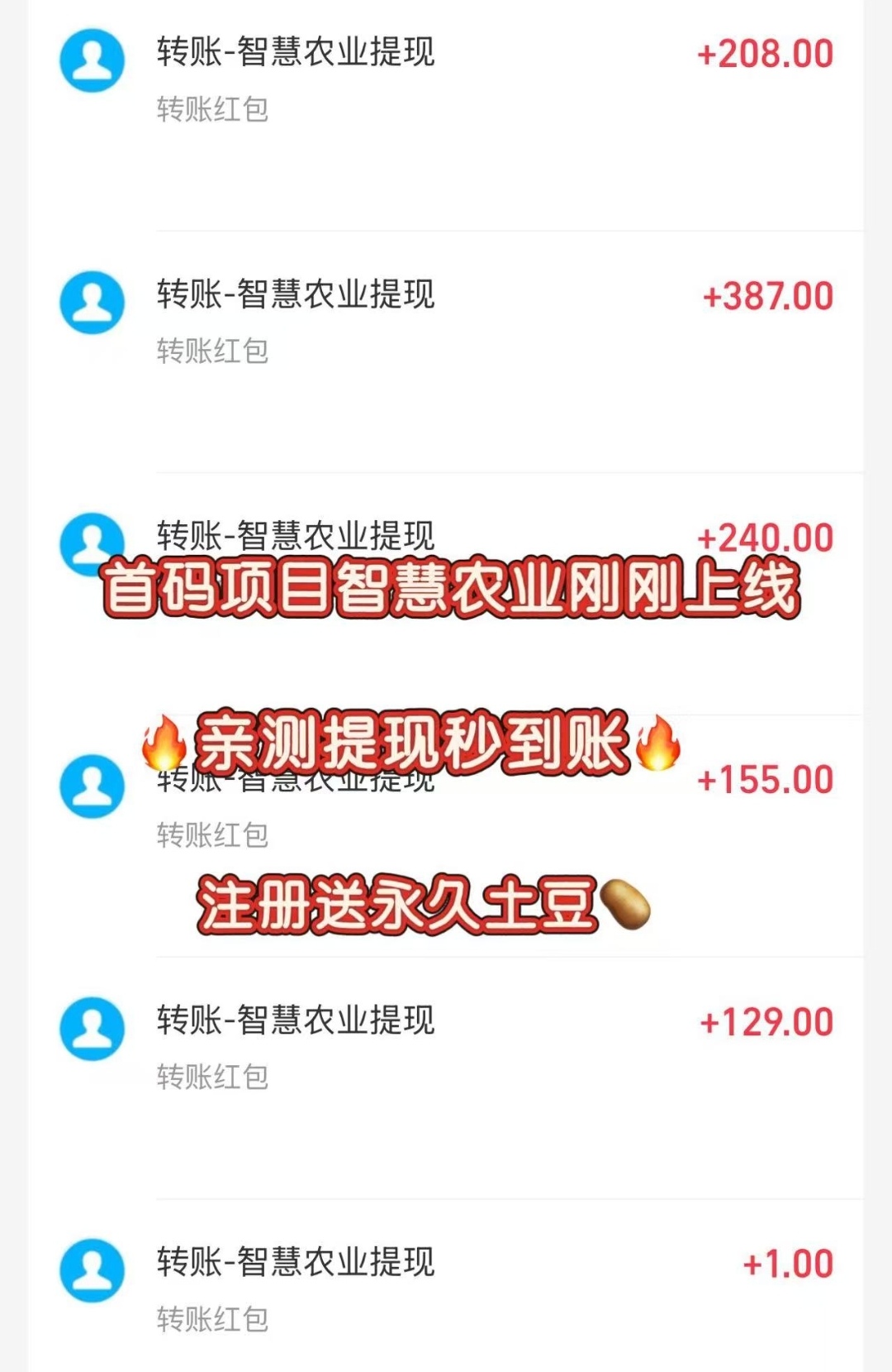 Screenshot_20250711_135658_com.dcsy.donchuang.qmdh_edit_6159531029268