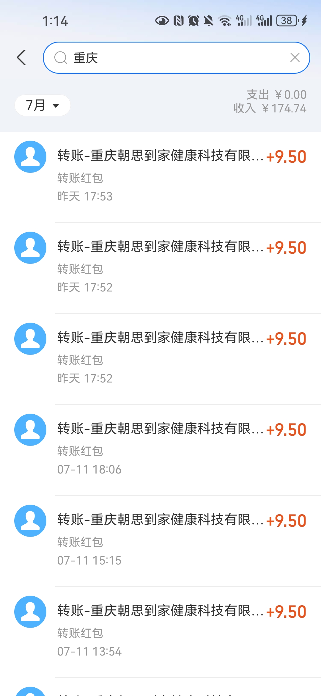 Screenshot_20250713_011421_com.eg.android.AlipayGphone