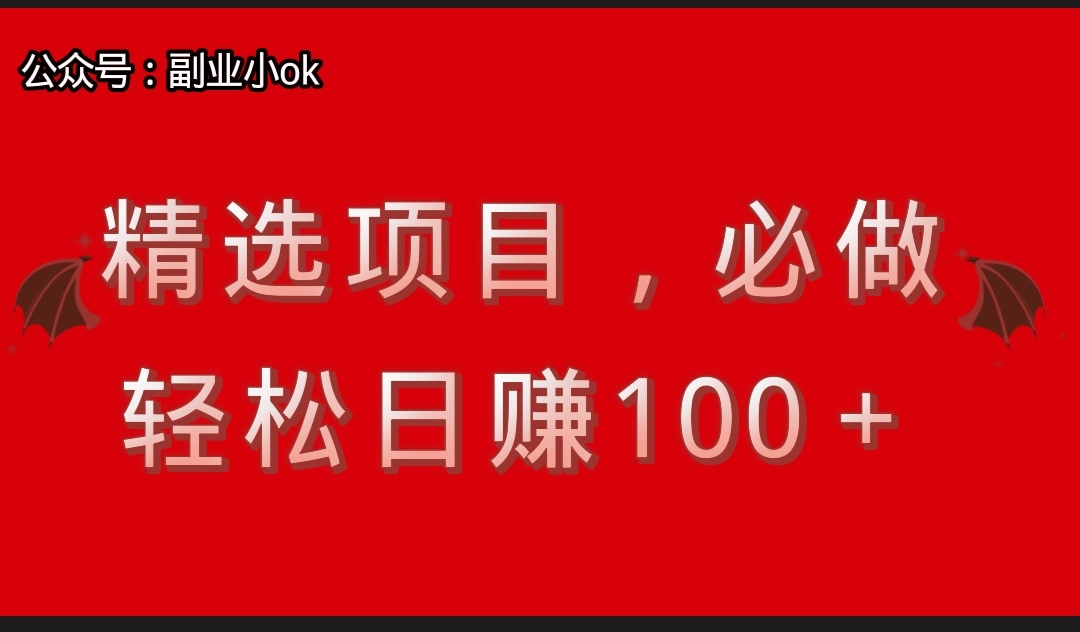 轻松网赚的头像-K6