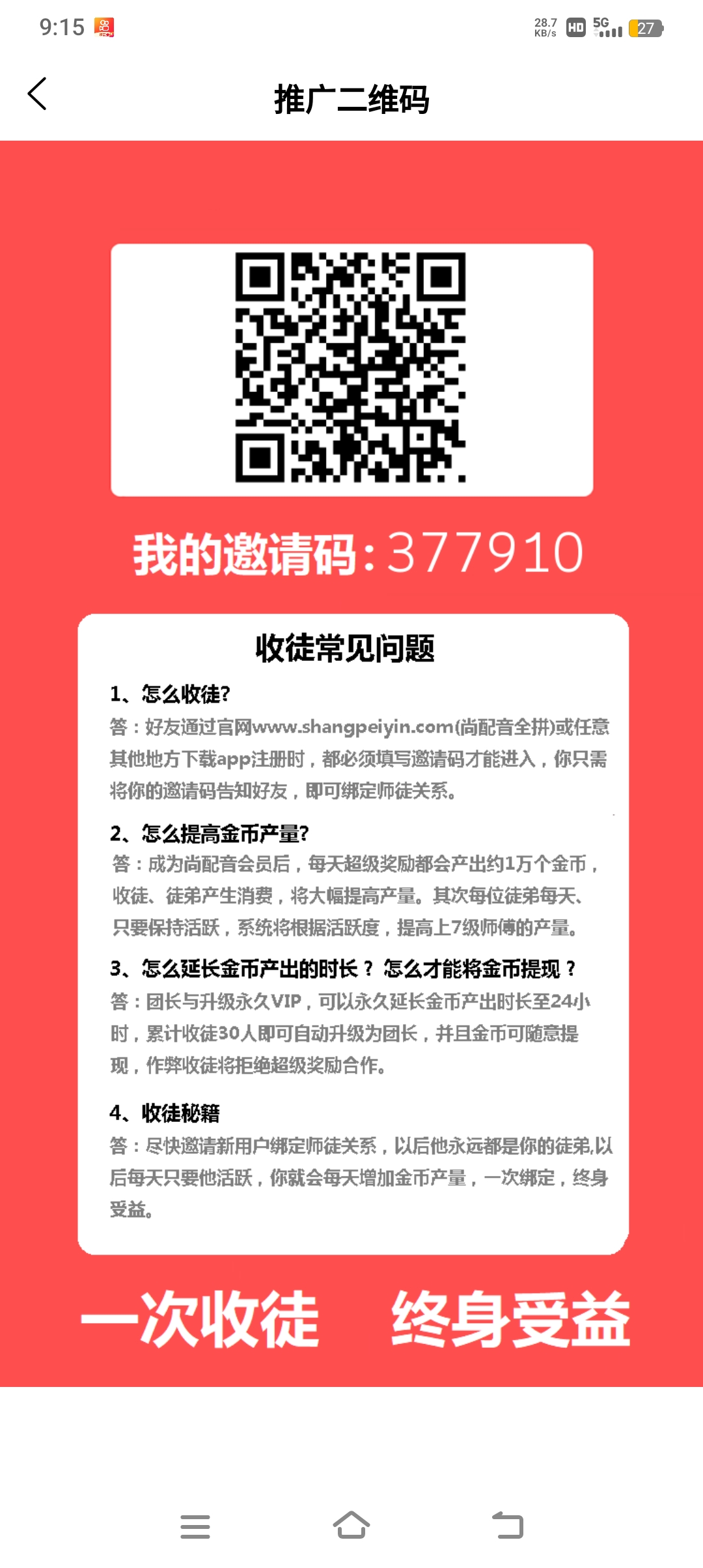 Screenshot_20250714_091527