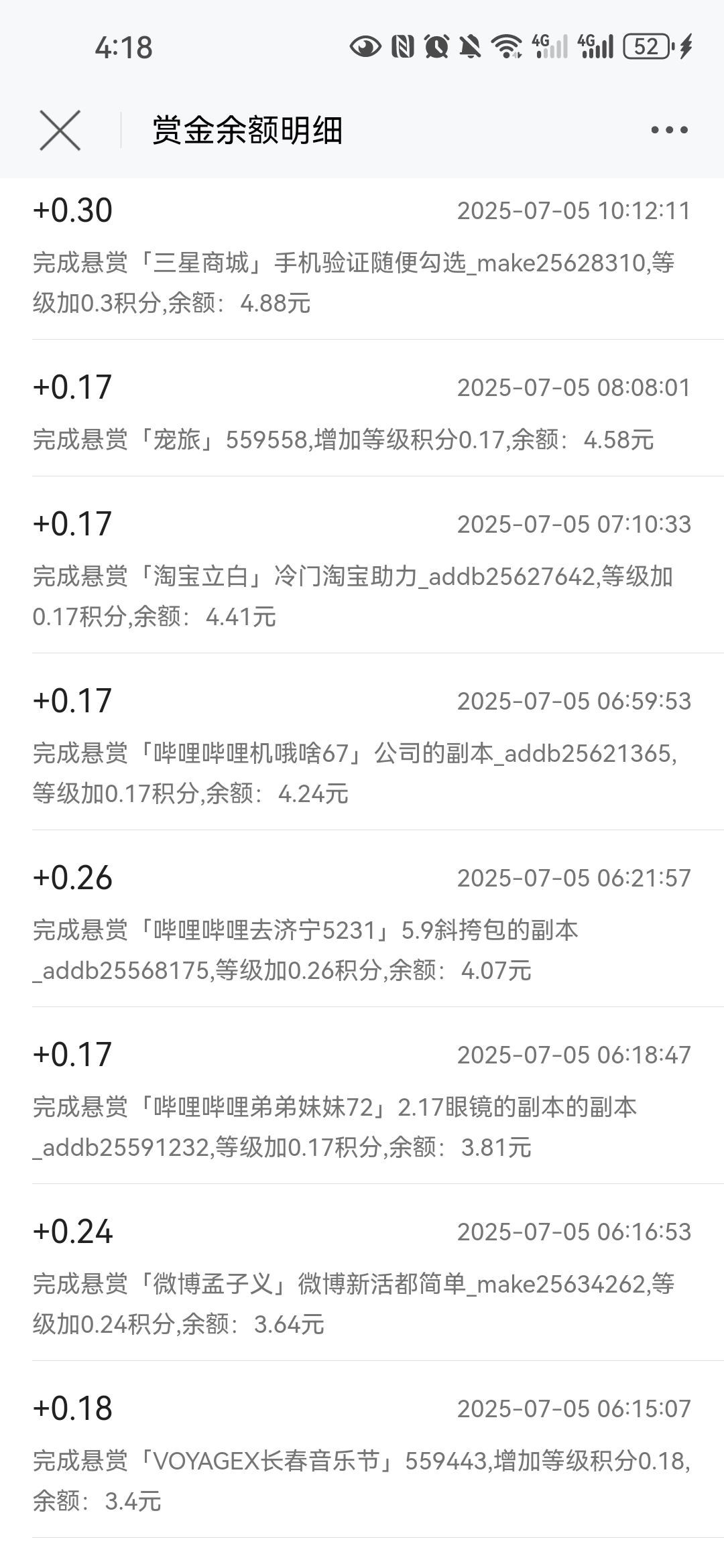 Screenshot_20250715_041837_com.mdz.dotask