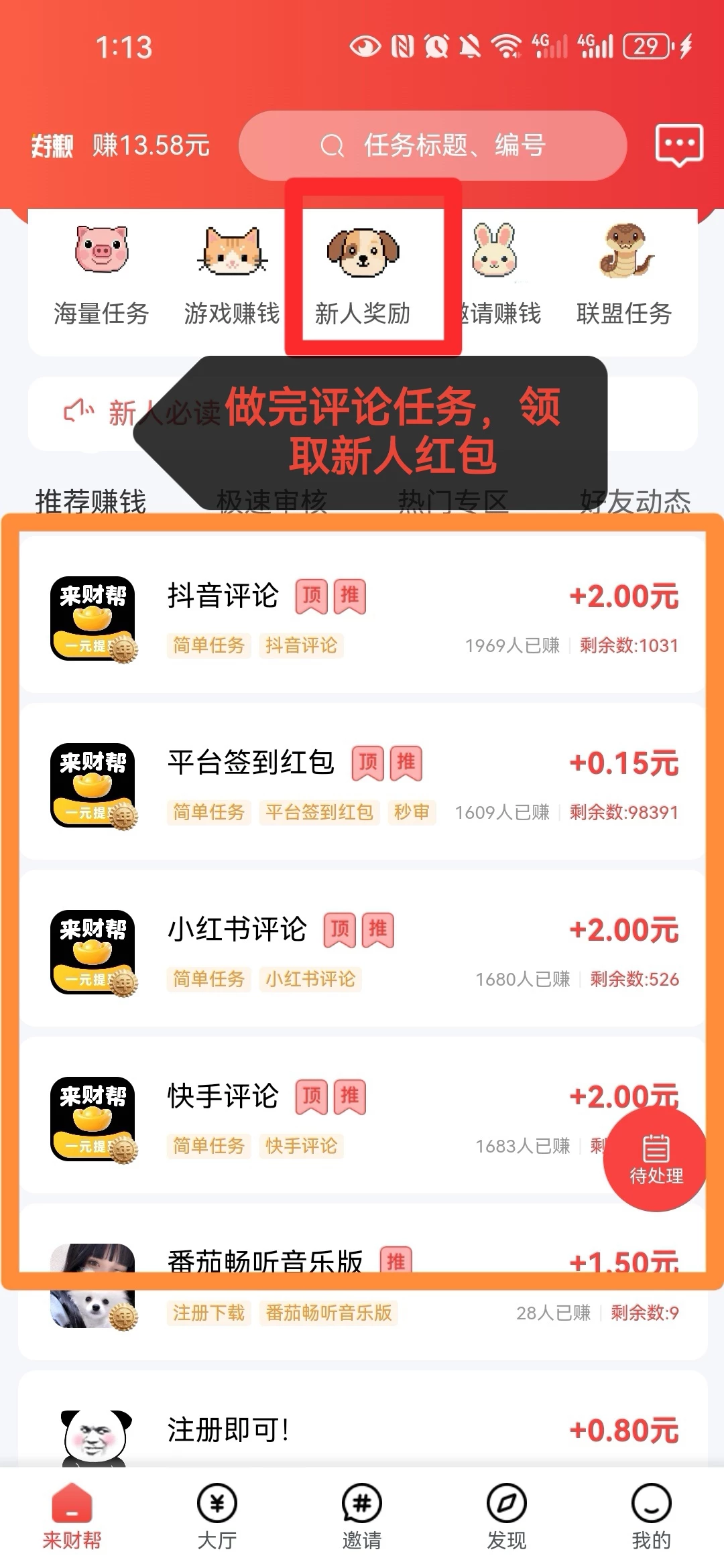 Screenshot_20250716_011328_uni.app.UNIBD9DE04_edit_279424515888091