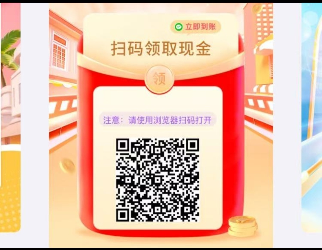 Screenshot_20250716_143504_com.tencent.mobileqq_edit_614117486455989