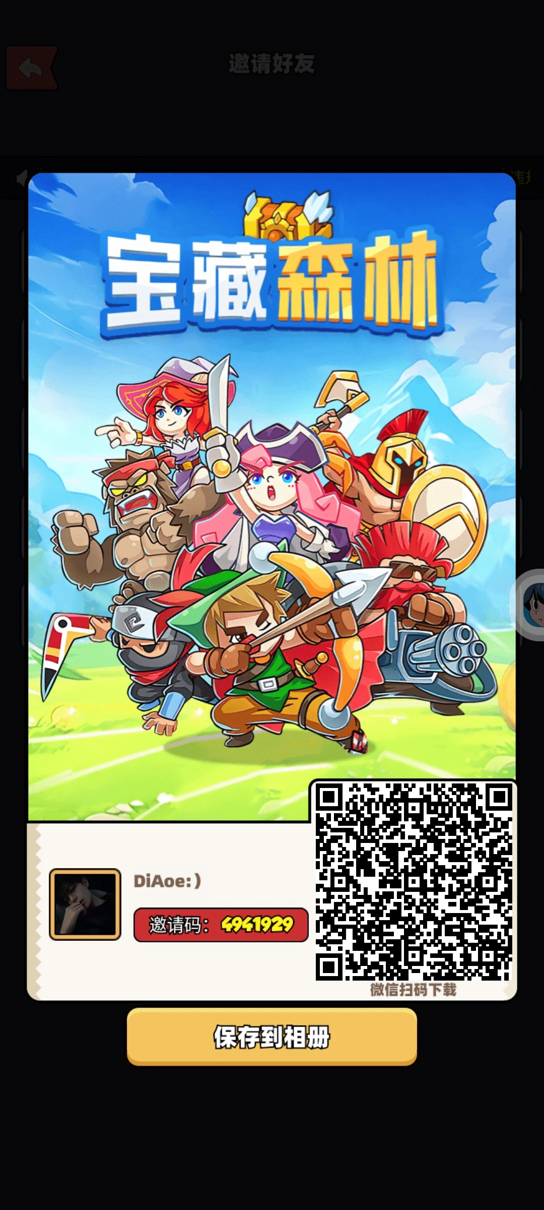 Screenshot_20250716_213532