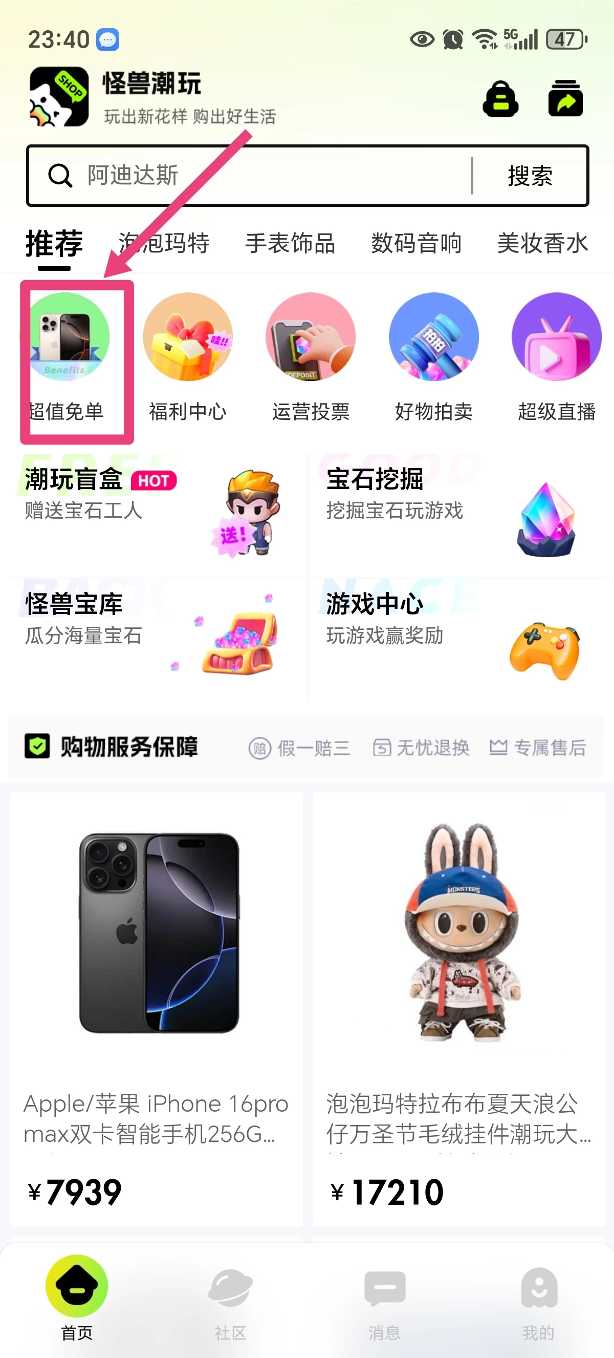 Screenshot_20250717_235832