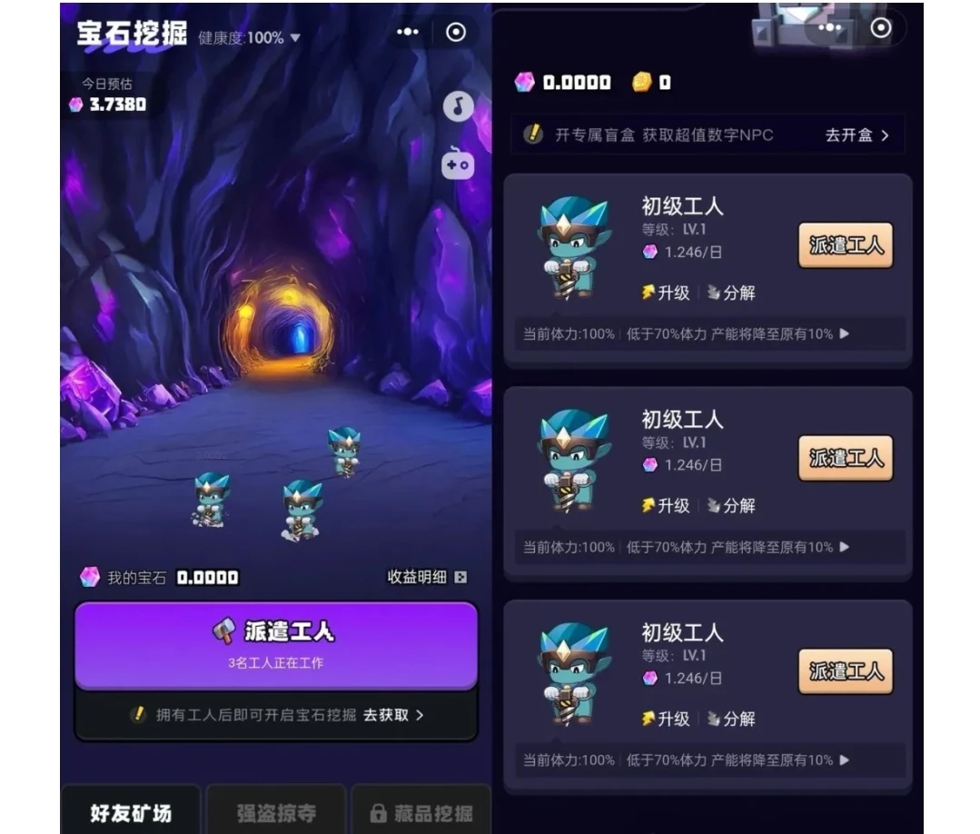 Screenshot_20250718_083016