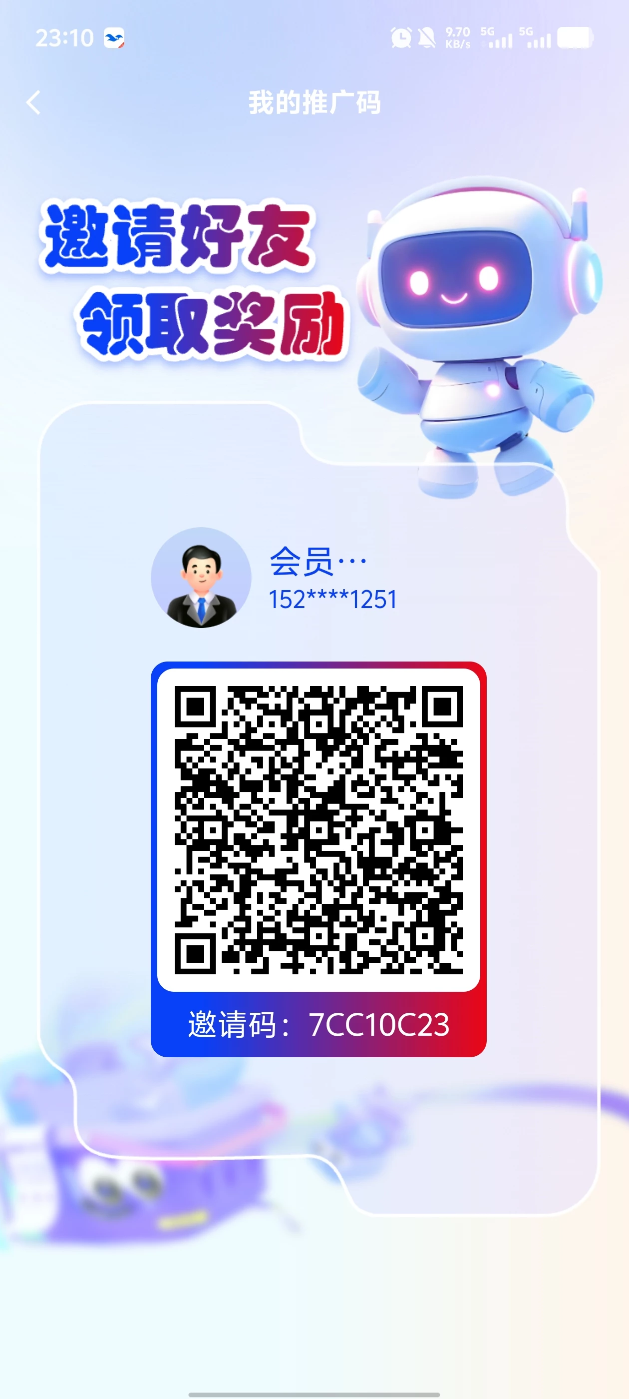 Screenshot_20250721_231035