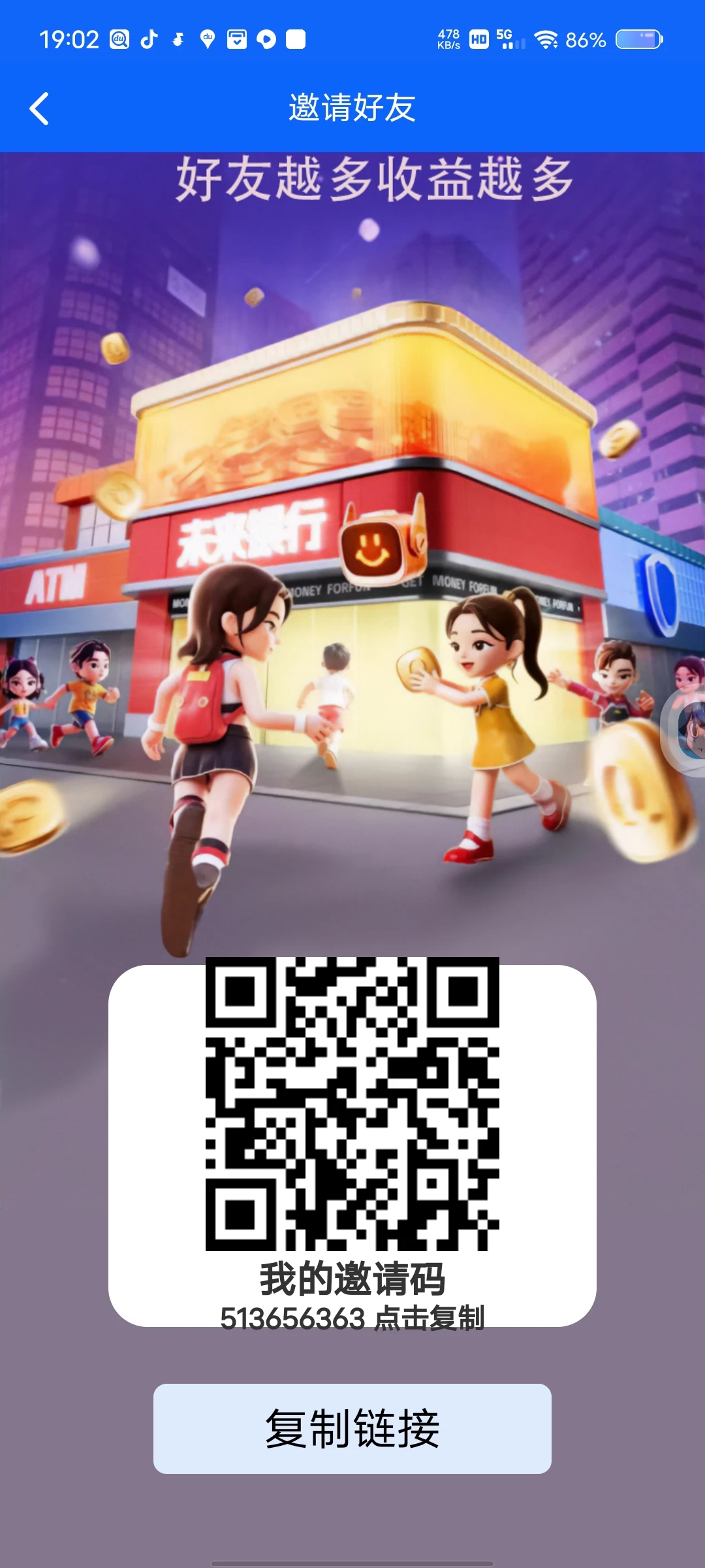 Screenshot_20250722_190217