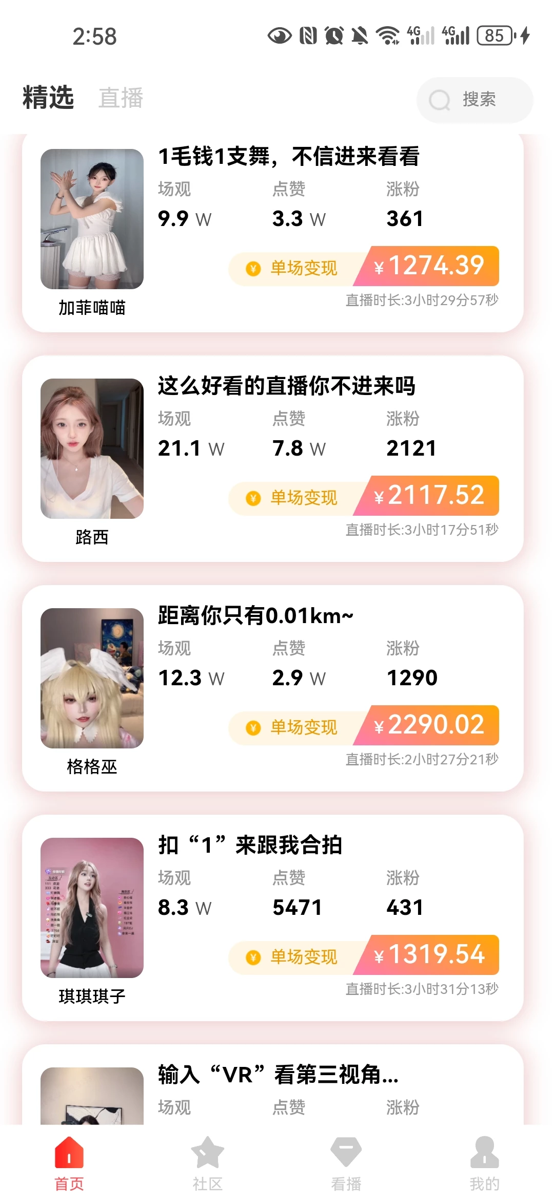 Screenshot_20250723_025859_com.fjkanbobo.app