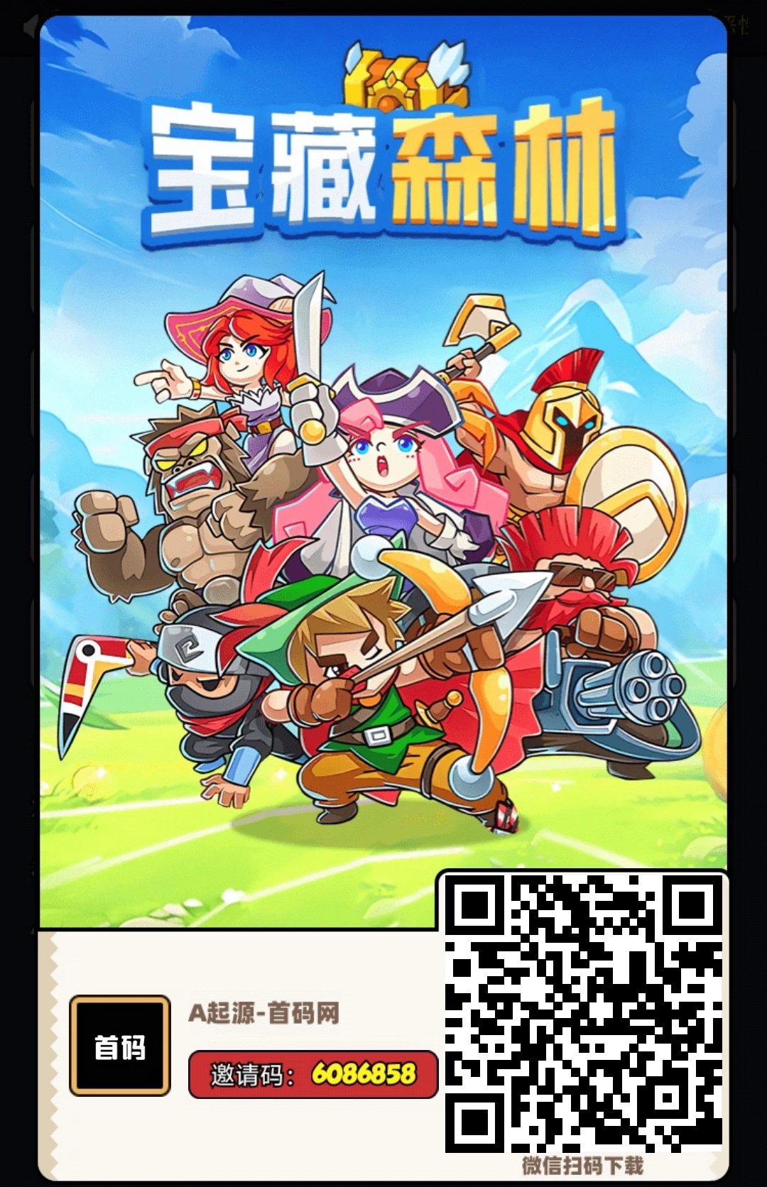 Screenshot_20250723_101128