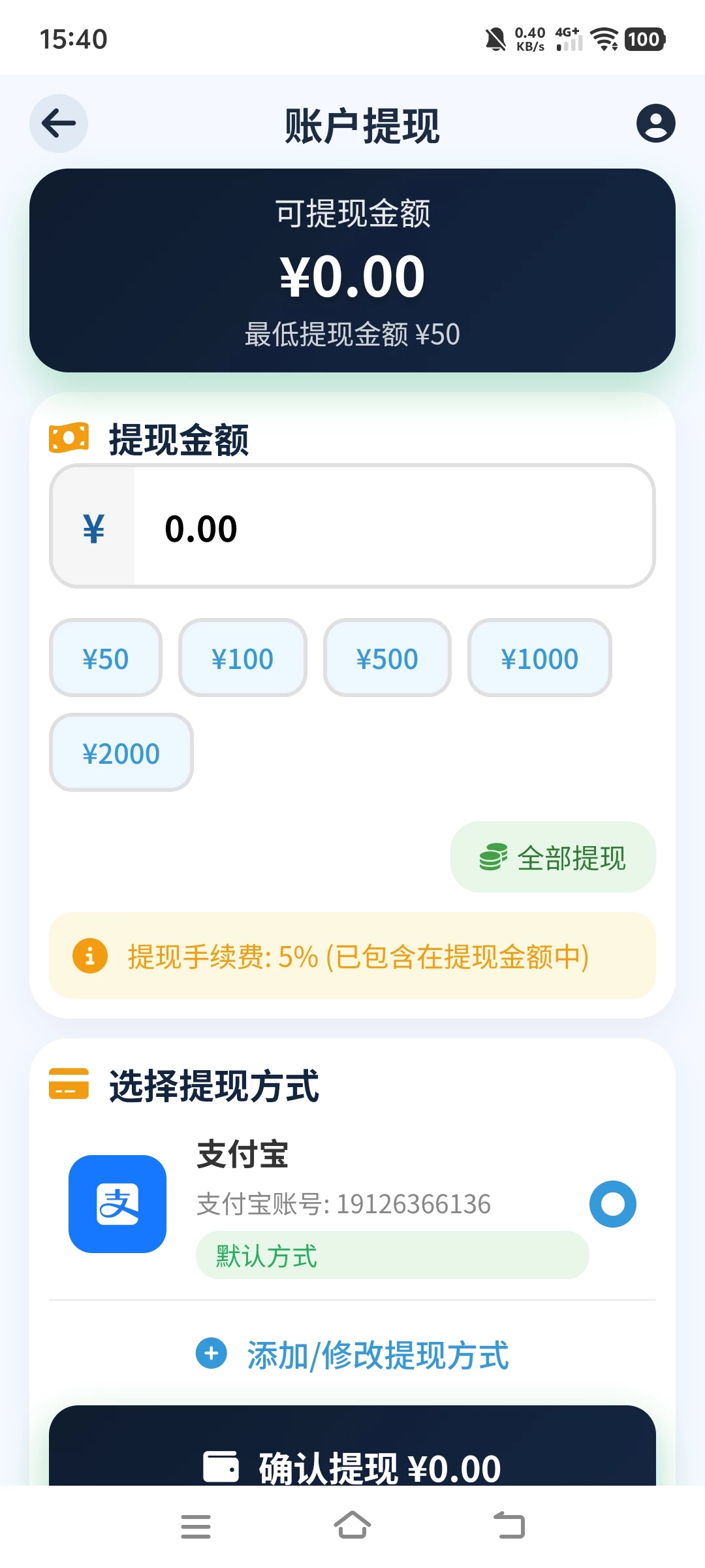 Screenshot_20250723_154024