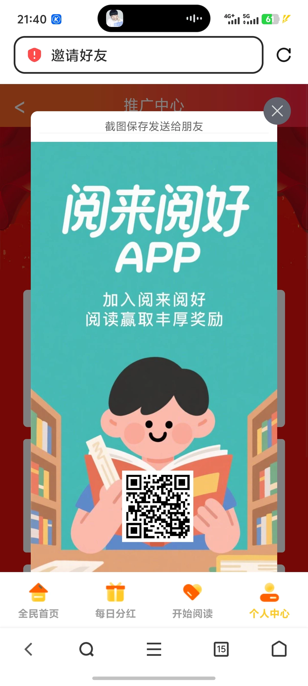 Screenshot_20250727_214053