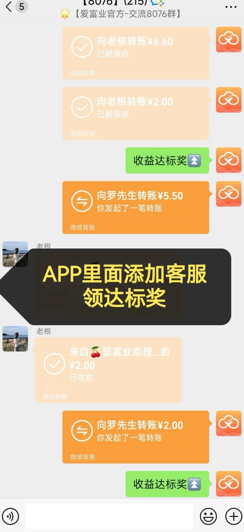 Screenshot_20250729_093236_com.xinchengzhong.jisu_edit_285772833275664