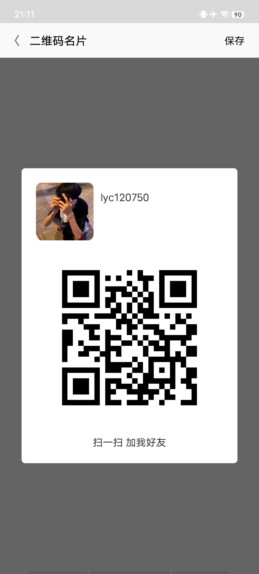 Screenshot_20250729_211107