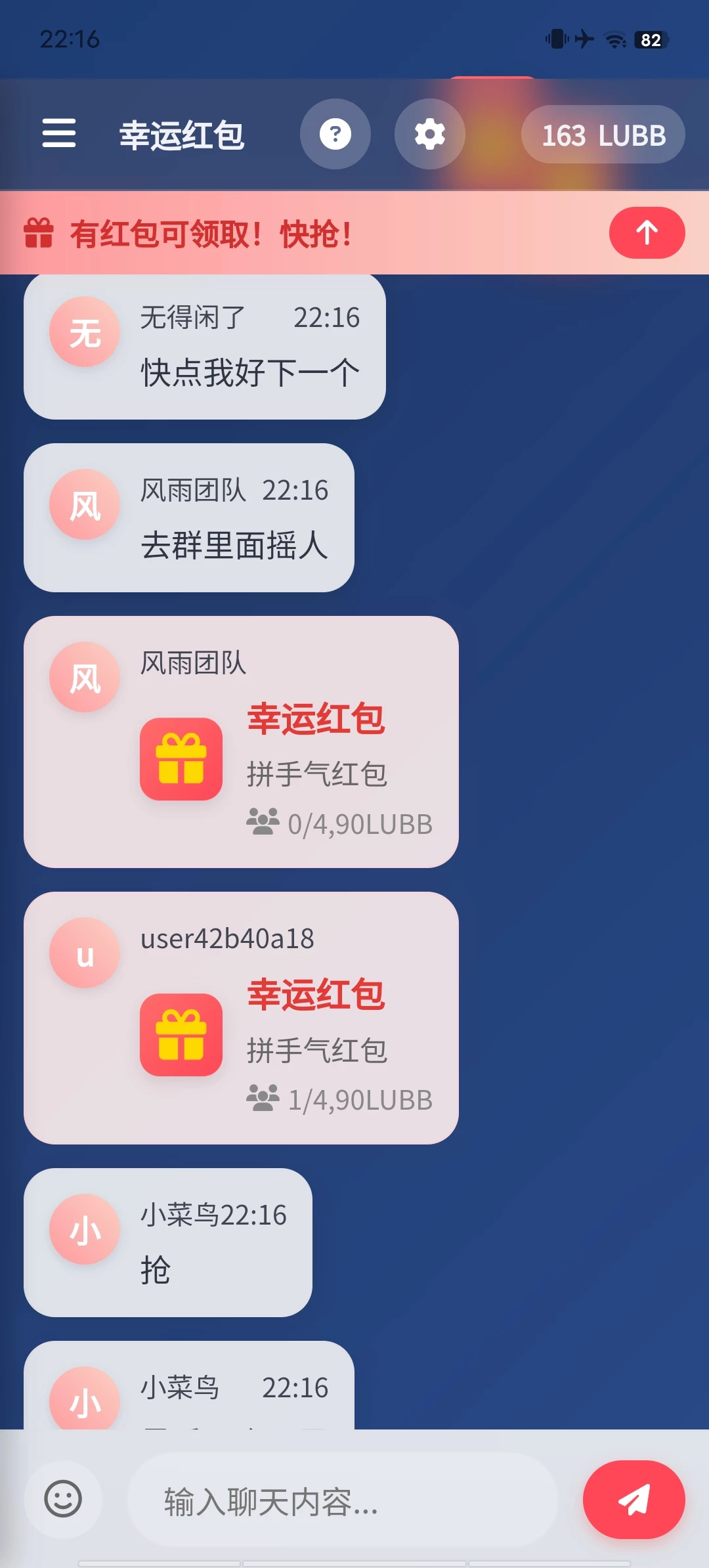 Screenshot_20250729_221602