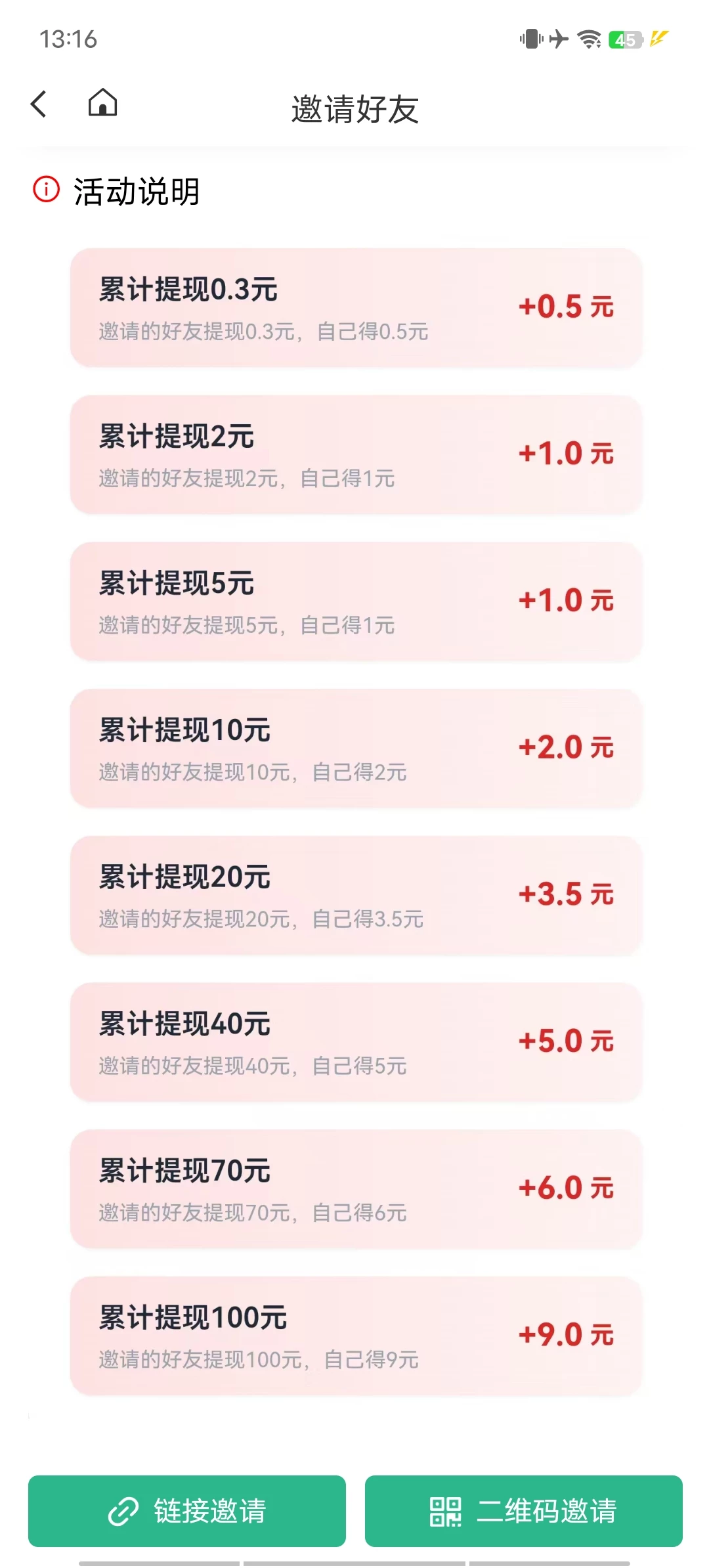 Screenshot_20250730_131603