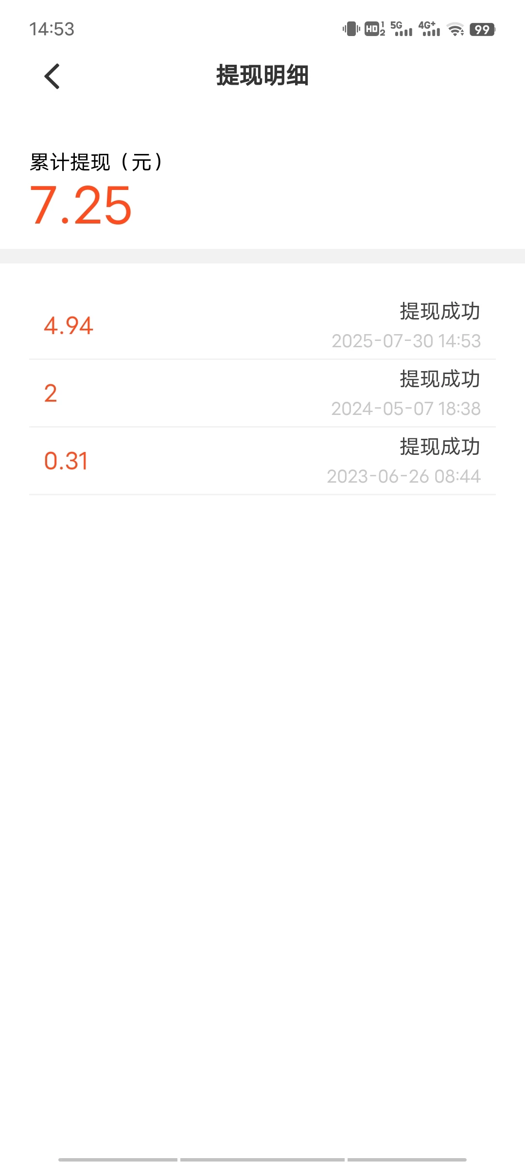 Screenshot_20250730_145353