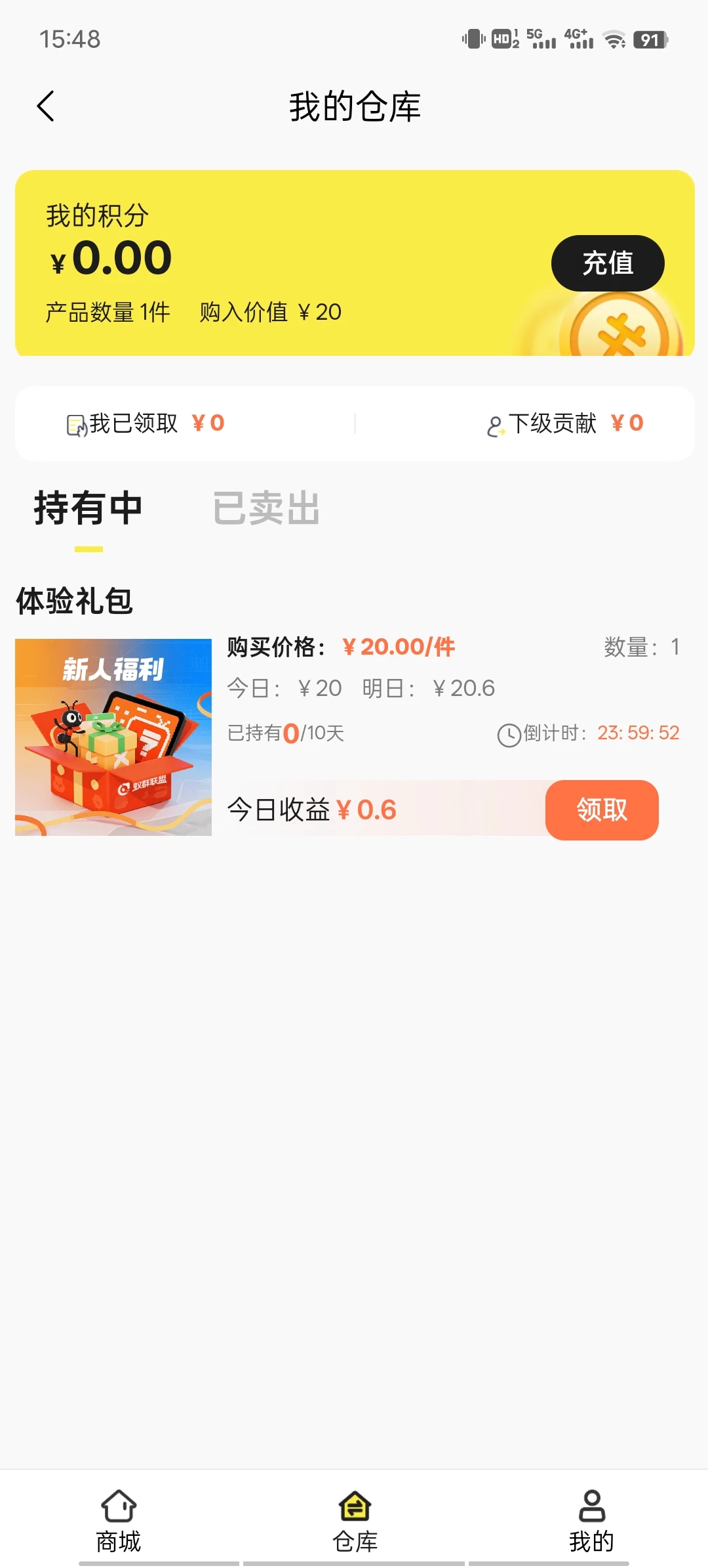 Screenshot_20250730_154831