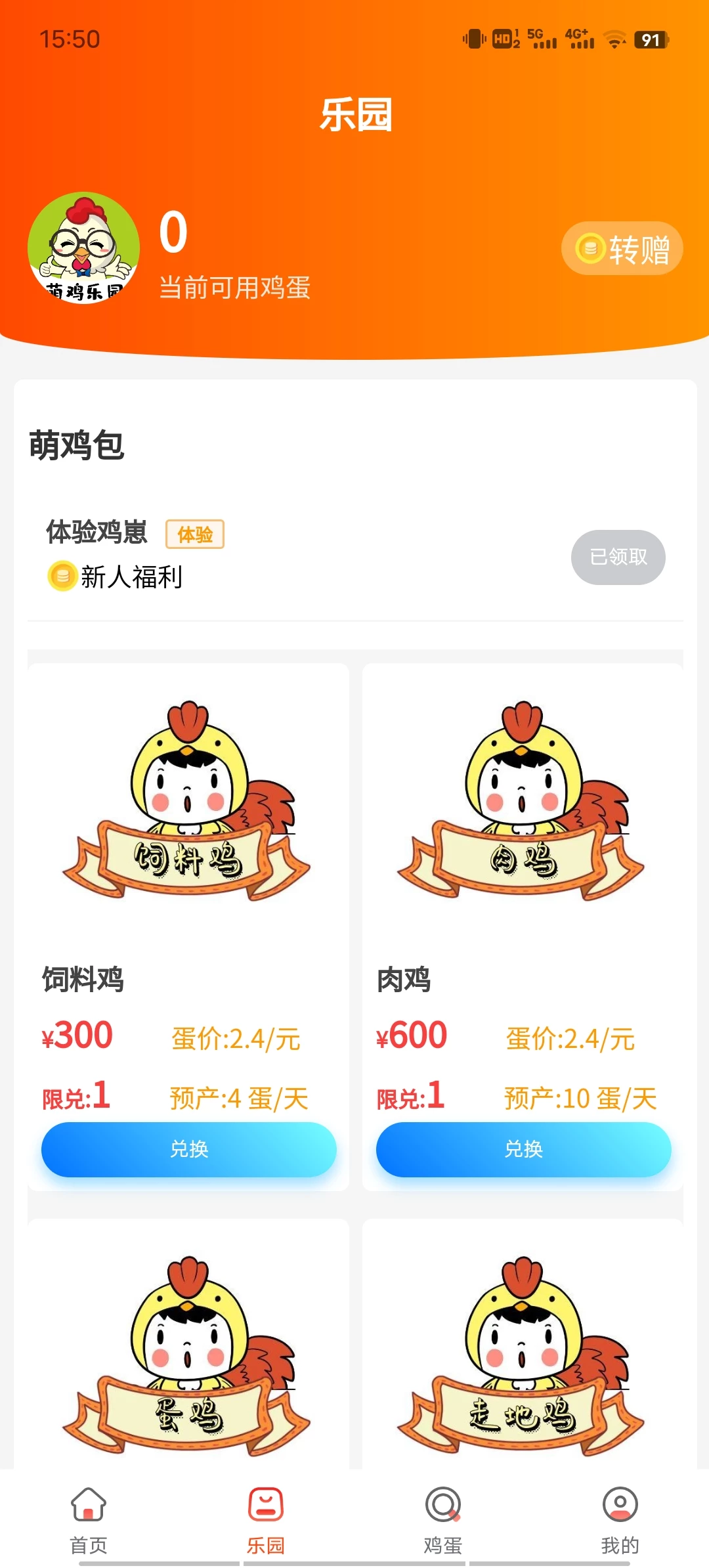 Screenshot_20250730_155000