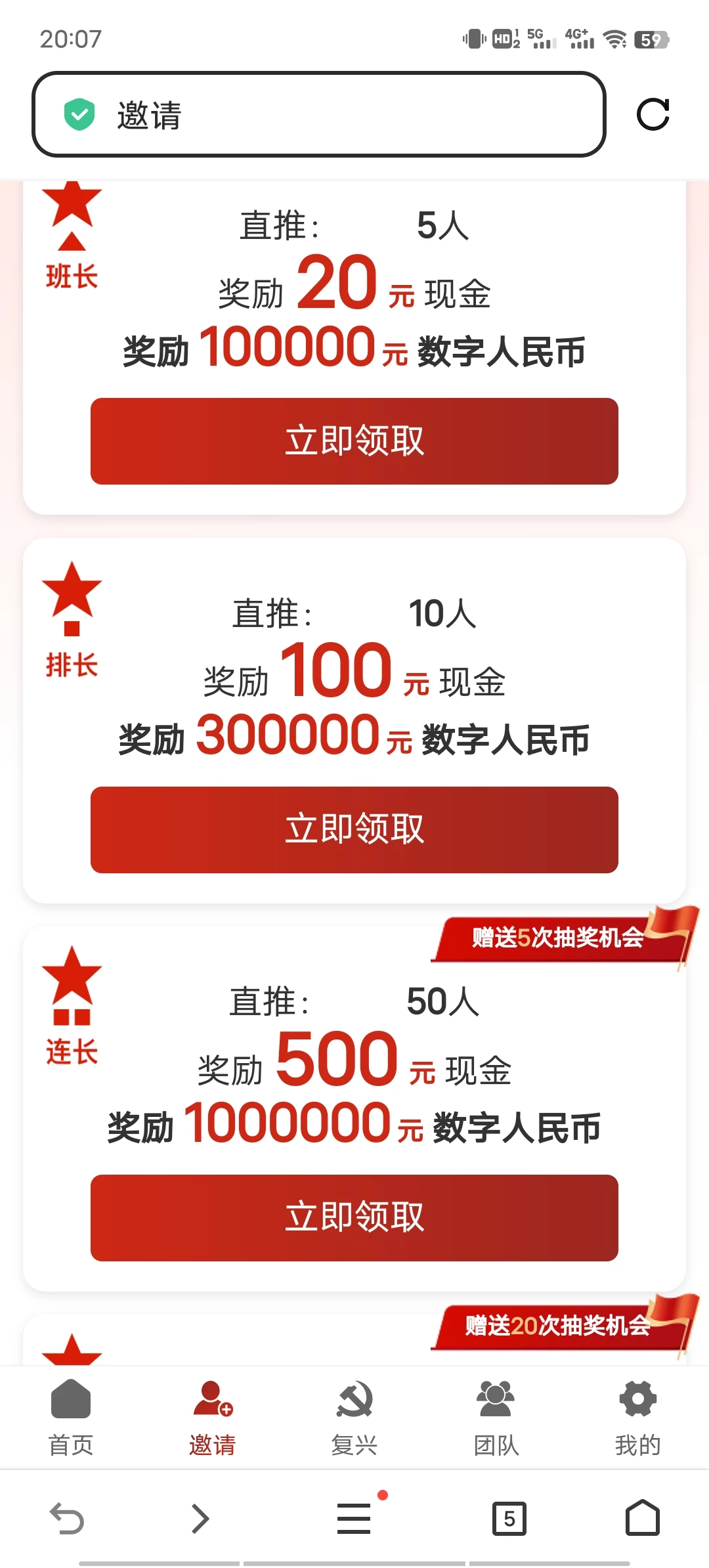Screenshot_20250730_200733