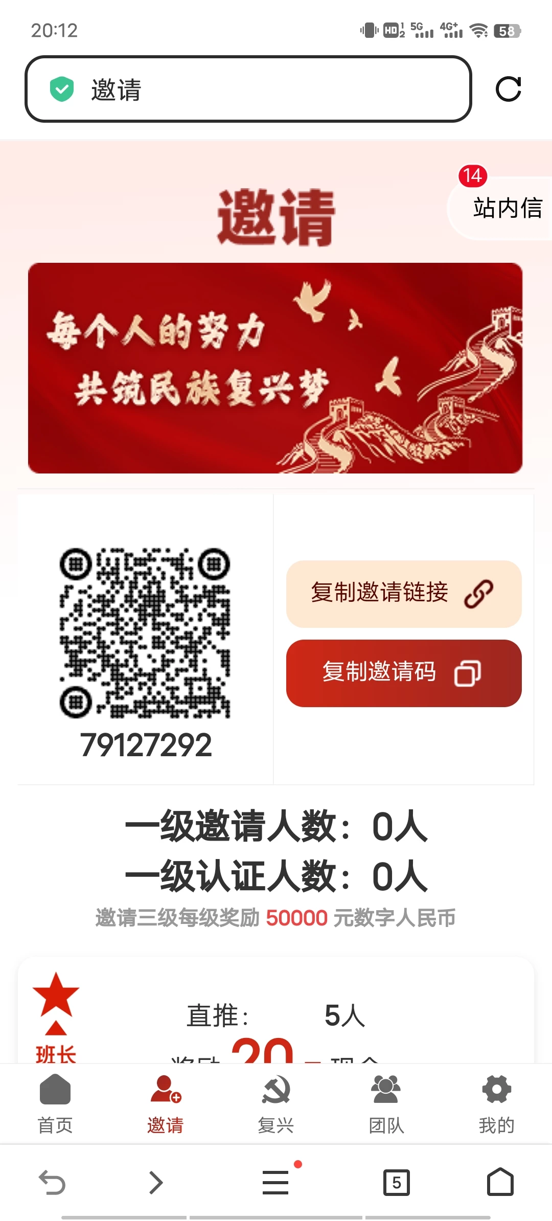 Screenshot_20250730_201234