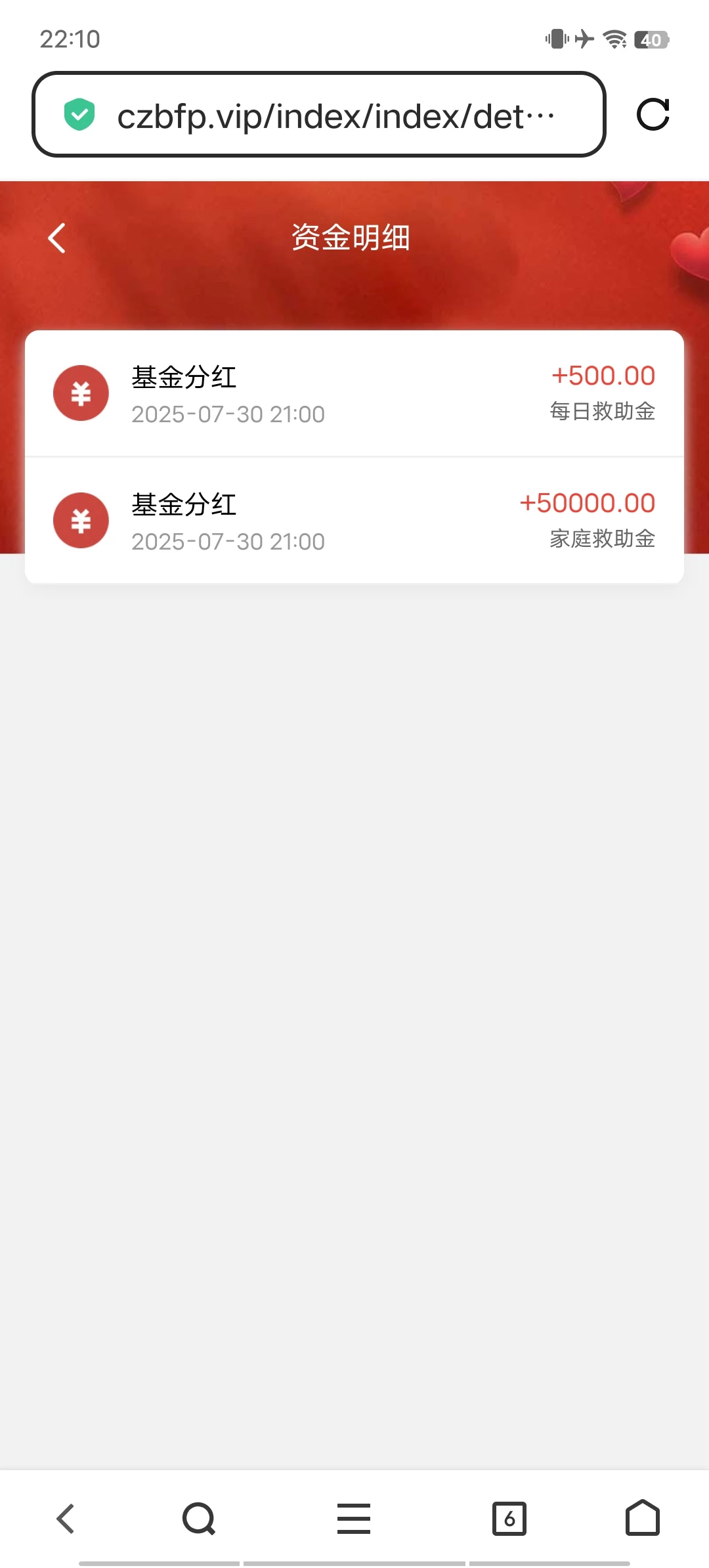 Screenshot_20250730_221000