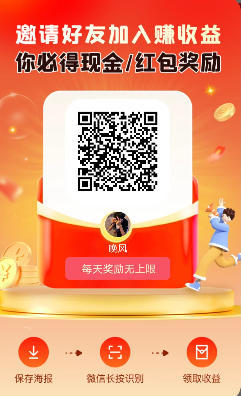 Screenshot_2025_0728_094301
