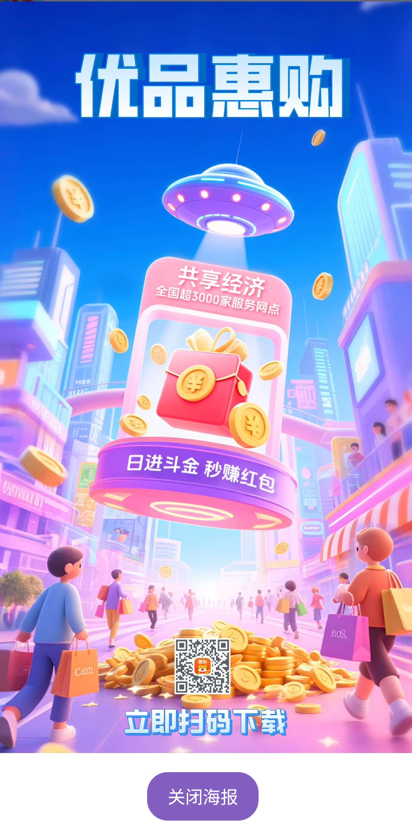Screenshot_2025_0729_080424