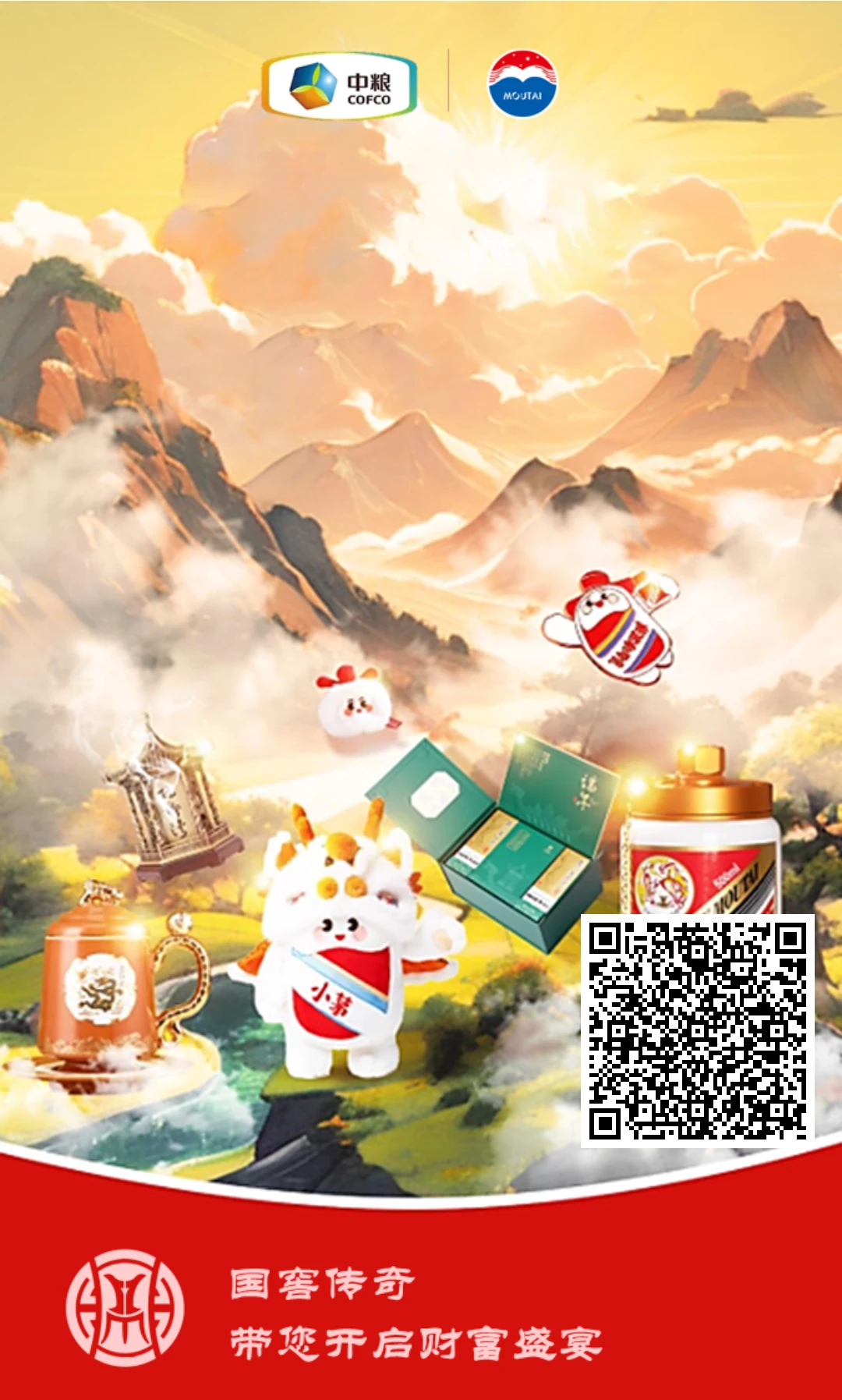 Screenshot_2025_0729_212021