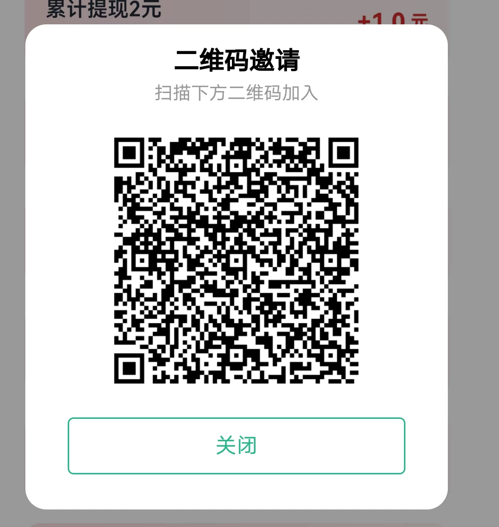 Screenshot_2025_0730_131558