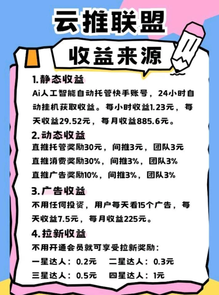 article_1753424891007lc2kel