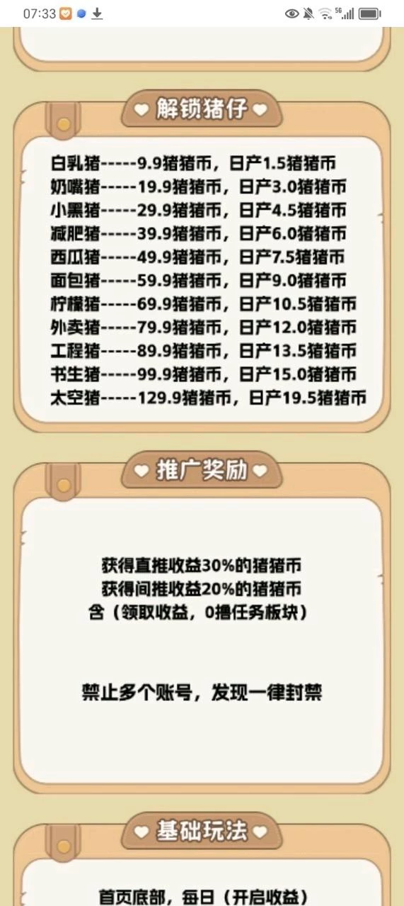 cbf9a202507191053354978