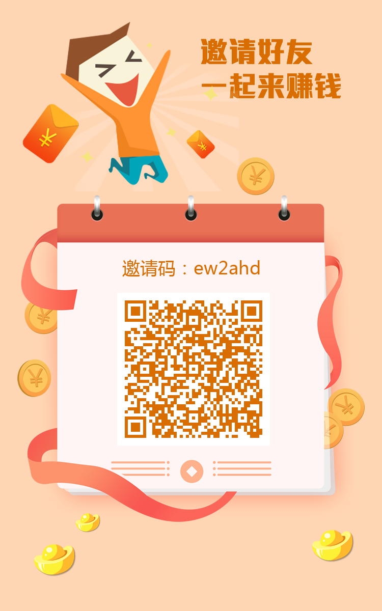 create_share_poster (1)