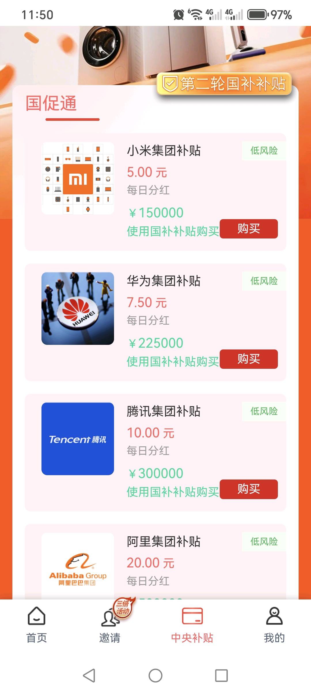 d04e9202507151503114573