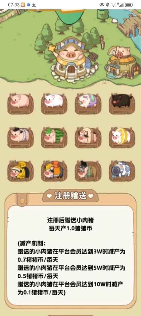 d6532202507191053337716