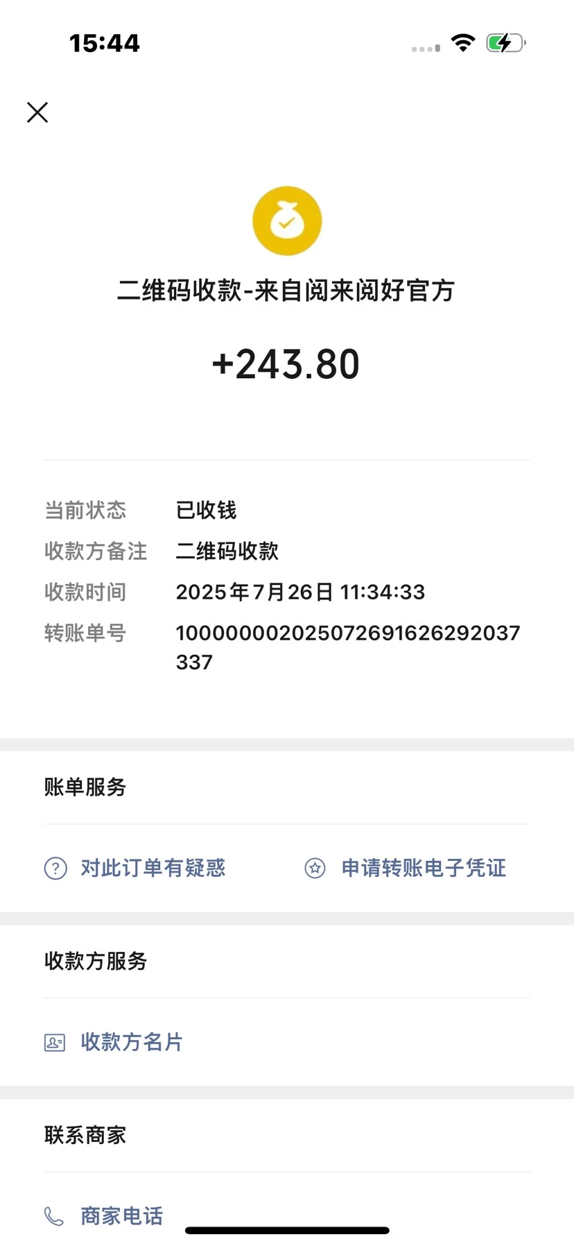 haiou_chat_1384905127542132736_0aa44e5e3ca8fb02540a50d90353667f.png