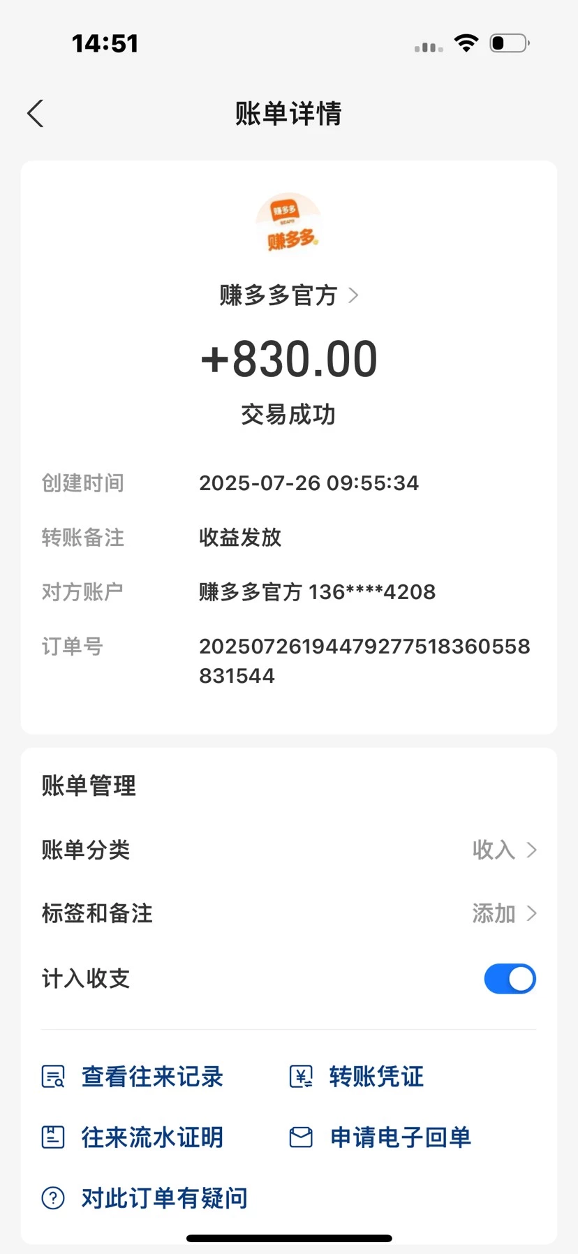 haiou_chat_1384905127542132736_78e417599160f622428f03bfc4ae7cf3.png
