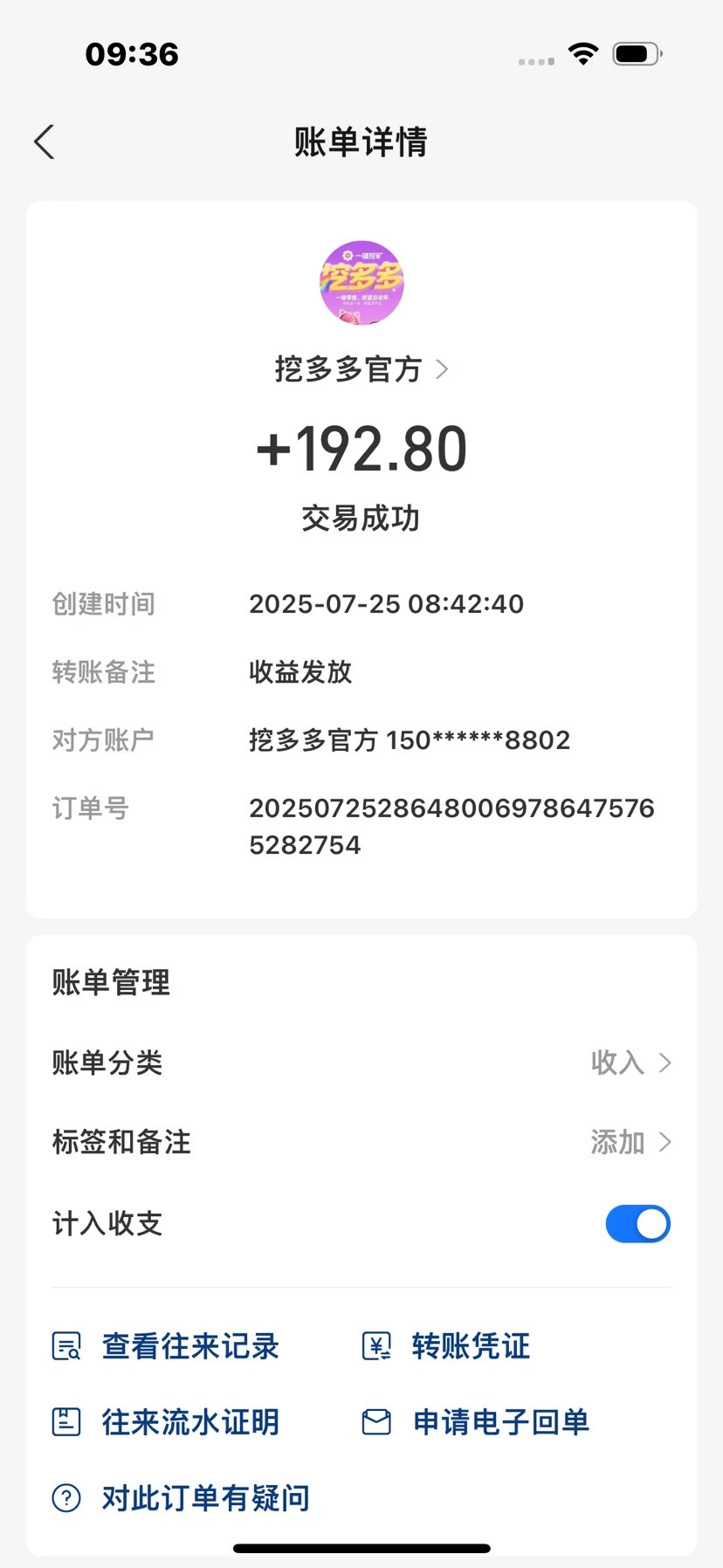 haiou_chat_1384905127542132736_e124882ca483836d04e1a503d633581e.png
