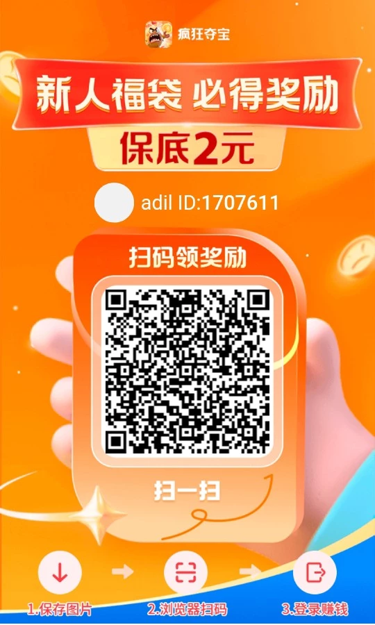 invitation_pic