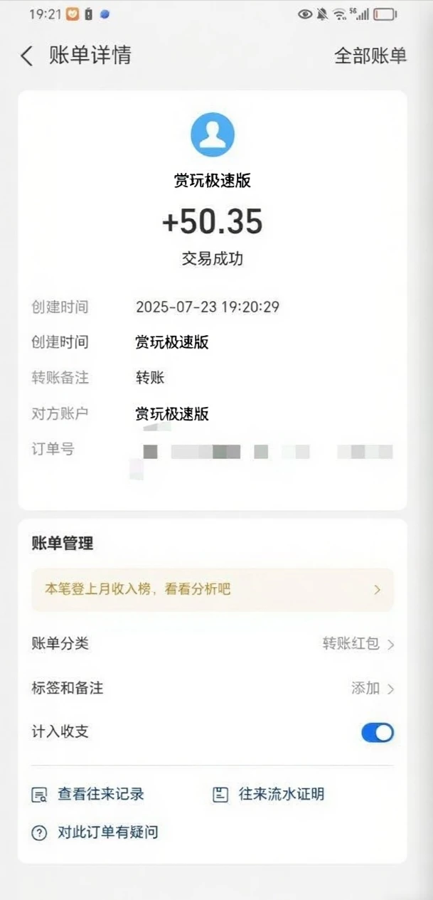 mmexport06b2d5909eda8405fa0b18a7ba5cfd1f_1753344770133