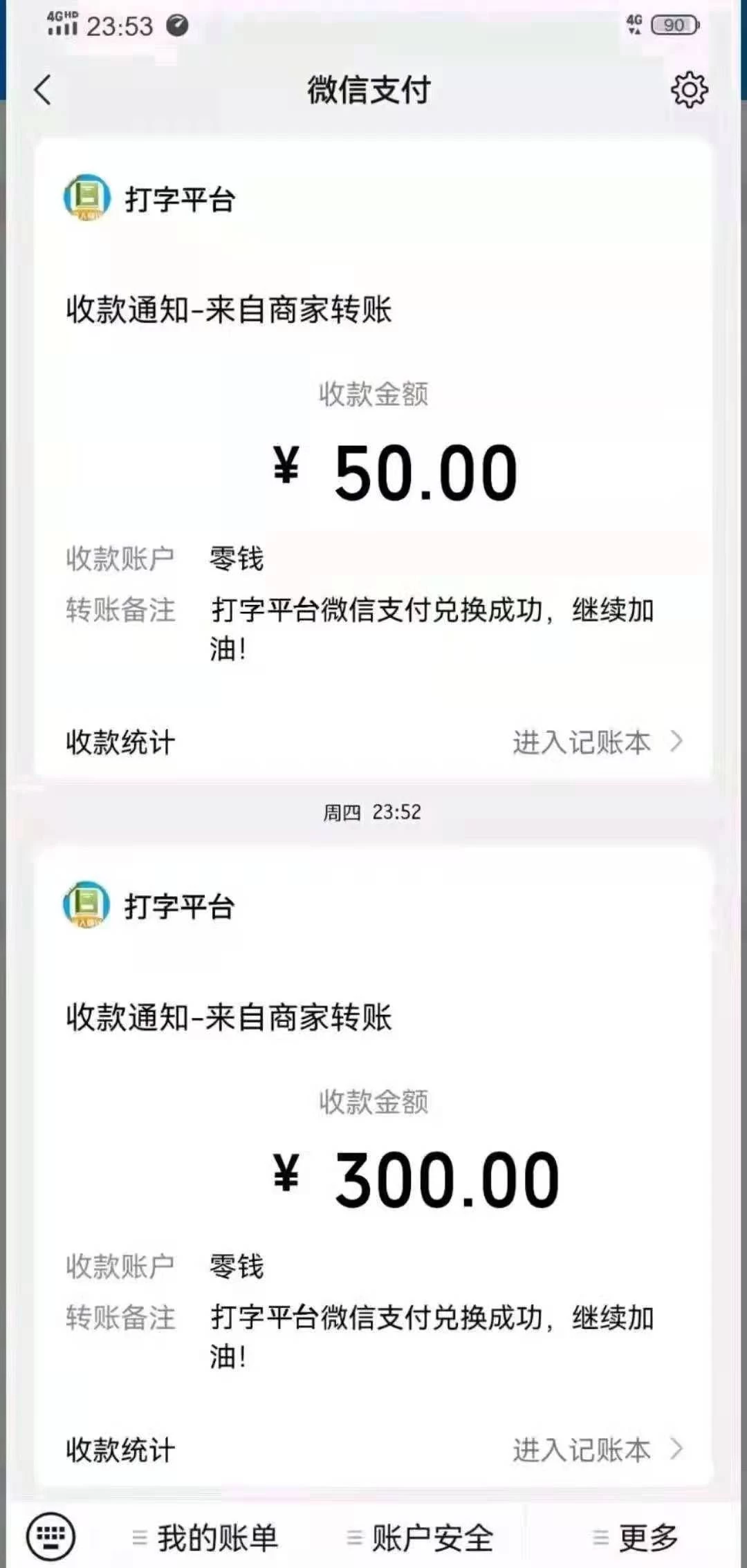 mmexport1744379691478