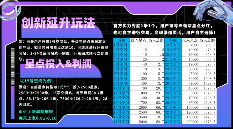 mmexport1751425054803