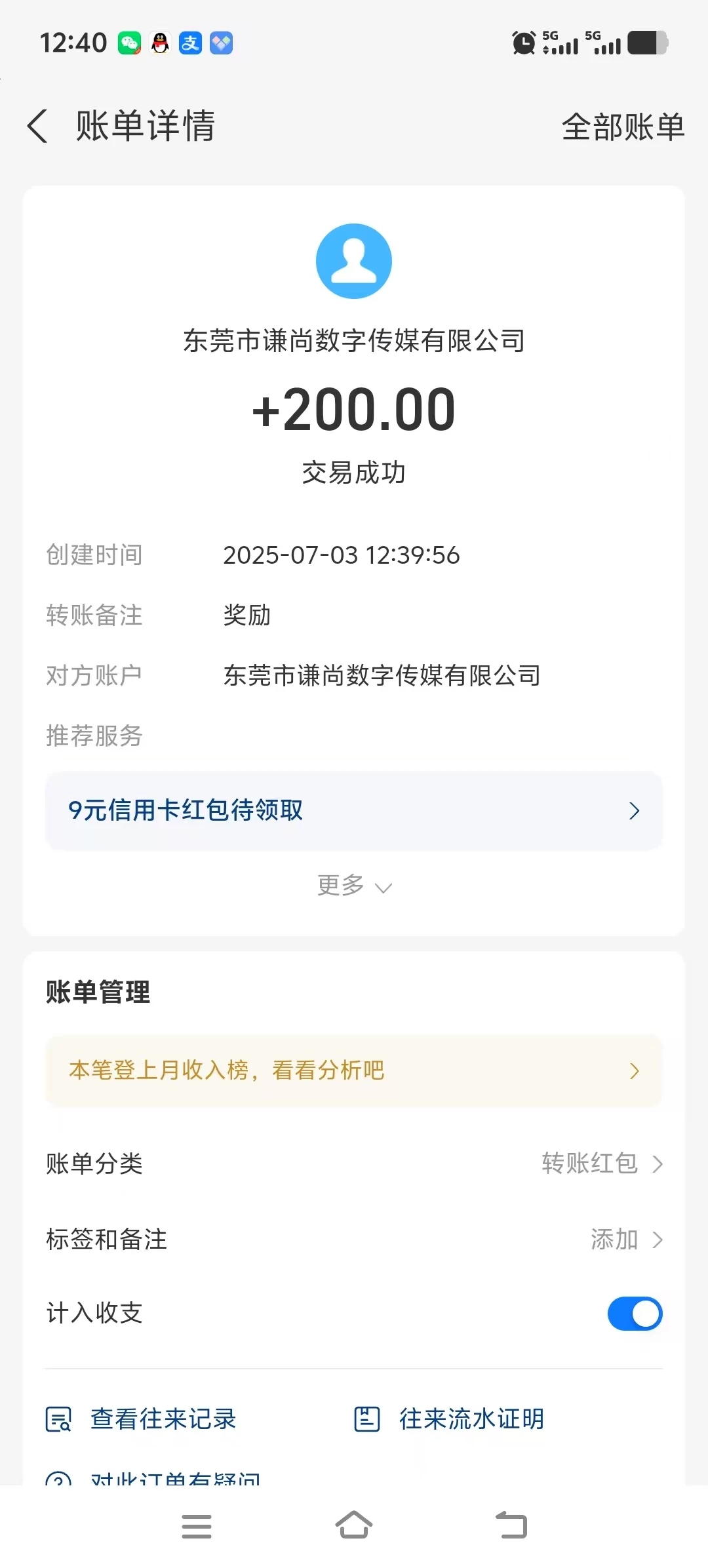 mmexport1751518621124