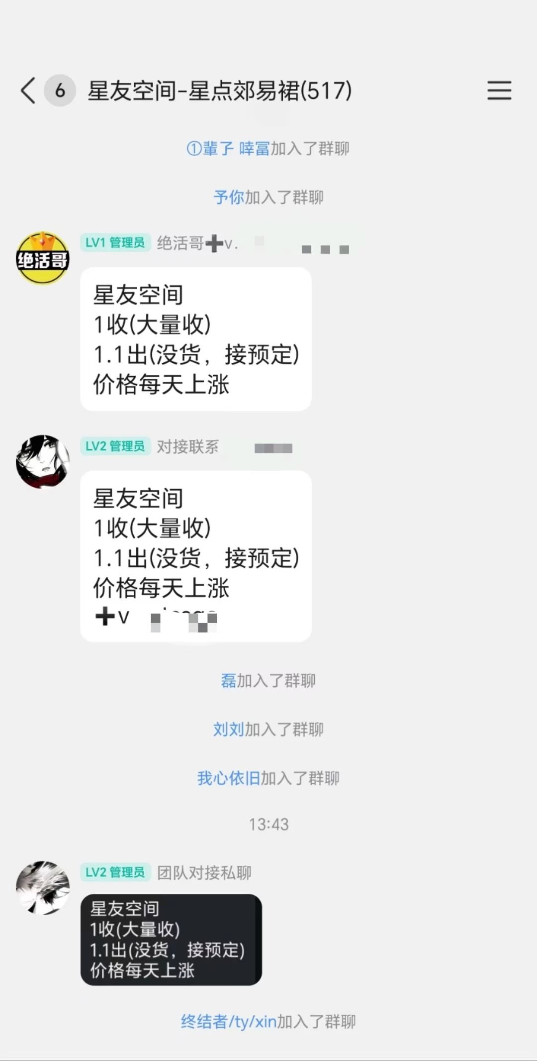 mmexport1751630922801